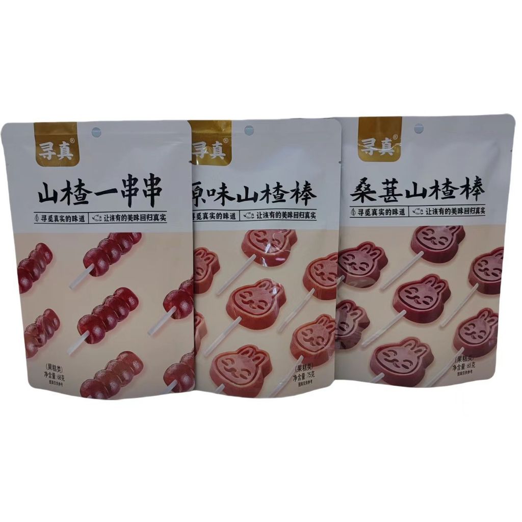 พร้อมสต็อกการจัดส่งที่รวดเร็ว Xunzhen Original Mulberry Hawthorn Stick A String 65g บรรจุภัณฑ์เค้กผล