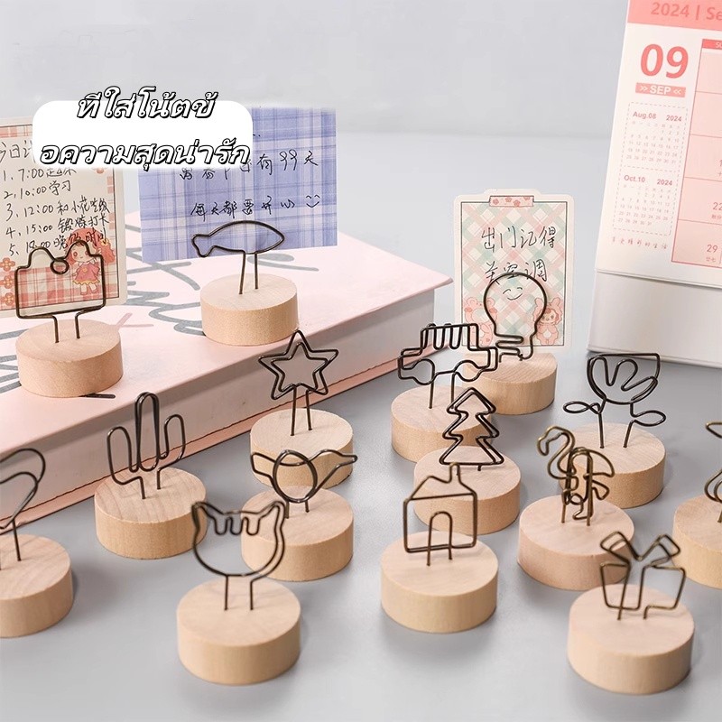 COZII คลิปหนีบกระดาษรูปบันทึกย้อนยุค นามบัตร โปสการ์ด ข้อความแนวตั้งน่ารัก คลิปหนีบกระดาษ เครื่องประดับตกแต่ง คลิปไม้หนี