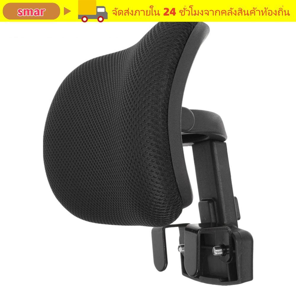 สมาร์ คอมพิวเตอร์เก้าอี้พนักพิงศีรษะ,ผ้าตาข่ายสีดําเก้าอี้สํานักงาน ส่วนต่อขยาย,ทนทานปรับฟองน้ําไม่เจาะติดตั้งเก้าอี้สํานักงานพนักพิงศีรษะผู้