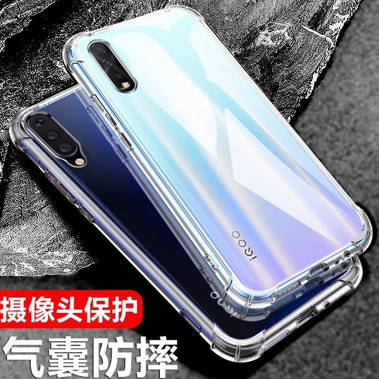 iqoo z9 5g เคส เคส iqoo 13 Yinuo เหมาะสําหรับ vivoIQOO เคสโทรศัพท์โปร่งใสกันกระแทก iQooNeo/iQOOPro/i