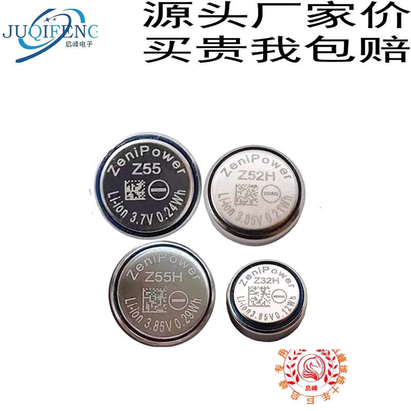 เหมาะสําหรับ Sony WF-1000XM3 XM4 แบตเตอรี่ Linkbuds/S Z55H Z55 Z32H Z52H