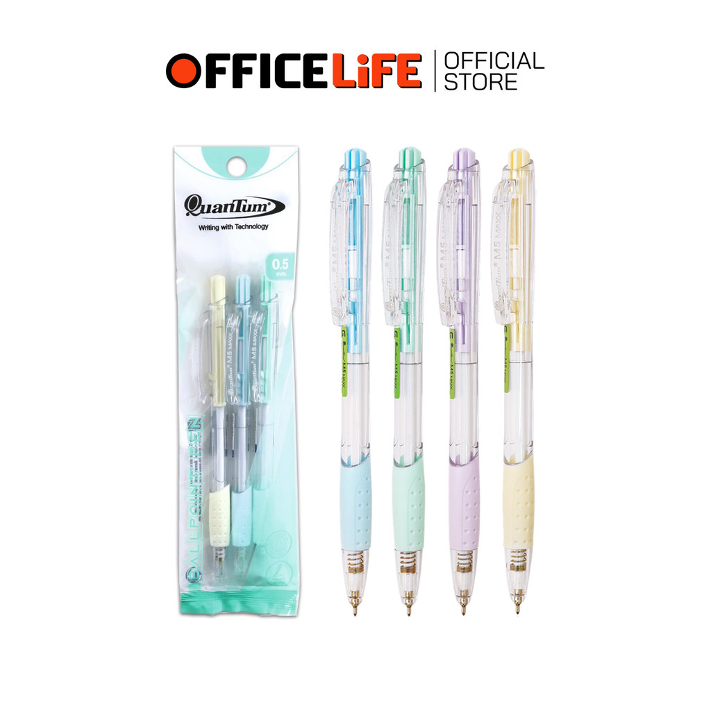 Quantum (ควอนตัม) ปากกาลูกลื่น ปากกา รุ่น M5 Maxx หมึกน้ำเงิน ขนาด 0.5 มม. ( แพ็ค 3 ด้าม )