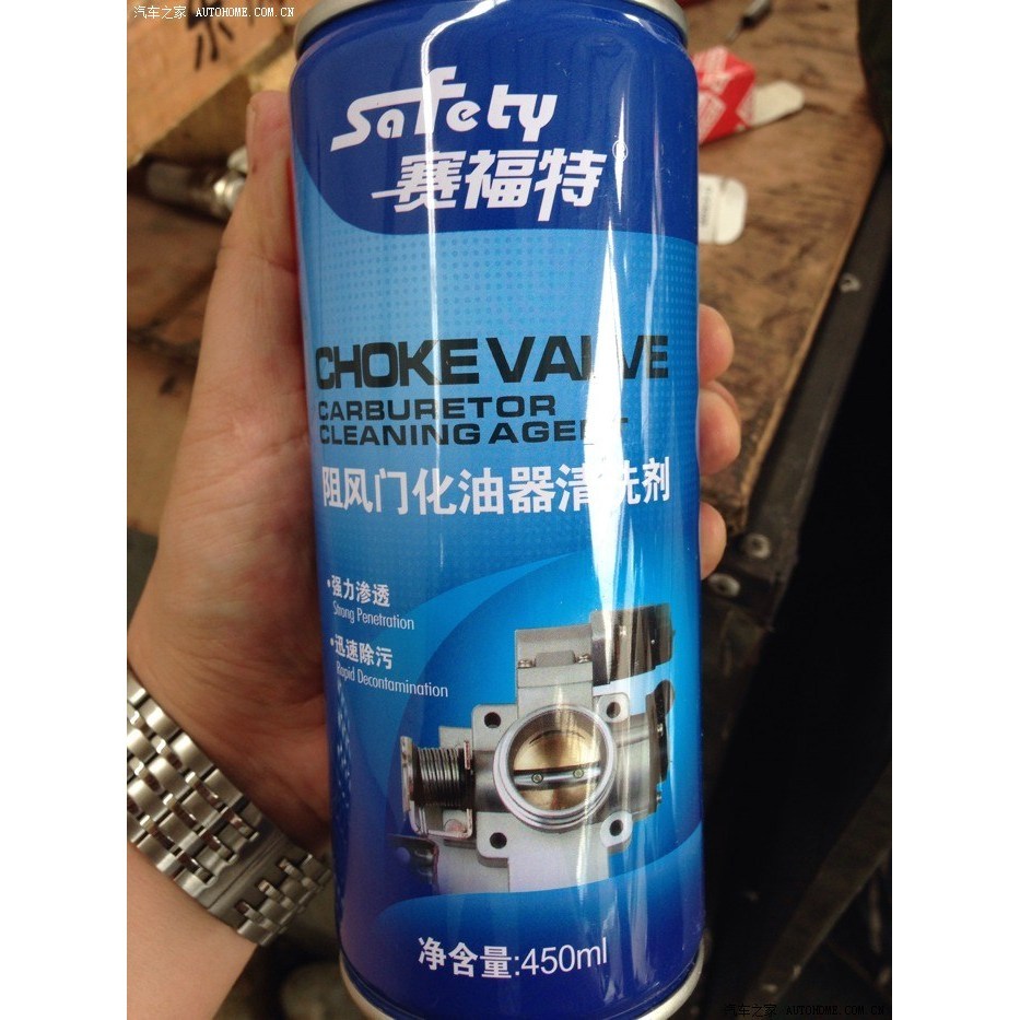 น้ำยาล้างปีกผีเสื้อ SAFETY น้ำยาล้างคาร์บูเรเตอร์รถยนต์ สเปรย์คาร์บูเรเตอร์ รถยนต์ 450ml ราคา ถูกที่สุด ดีลบีเคเค แกลเลอรีภาพที่ 8