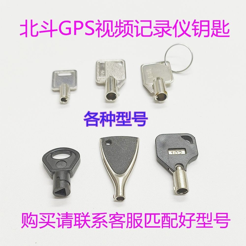 Liberation Heavy รถยนต์รถยนต์ Dongfeng รถบรรทุกผู้โดยสาร Bus Beidou Dual-Mode เครื่องบันทึกการขับขี่