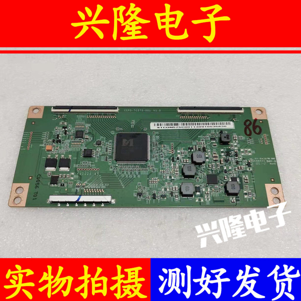 Philips 58PUF6013/T3 B58U Logic Board CCPD-TC575-001/003/002/009