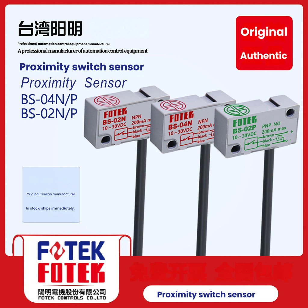 FOTEK BS-02N-02P-02NB-02PB/-04N-04NB-04P-04PB Proximity switch