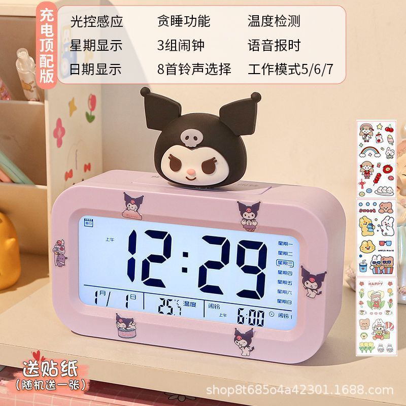 xinpin Elementary School Student Alarm Clock Desktop Clock LED Digital Alarm Clock for Children, Car