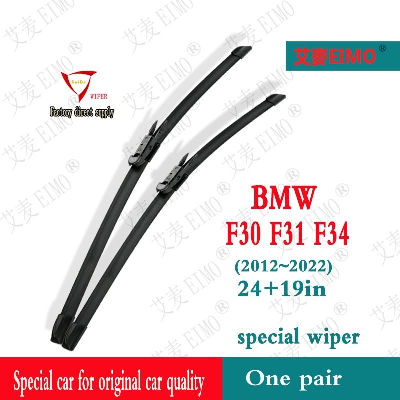ที่ปัดน้ําฝน BMW BMW F30 F31 F34 F30 F31 F34 (2012~) 24+19in BMW ที่ปัดน้ําฝนด้านหลัง BMW