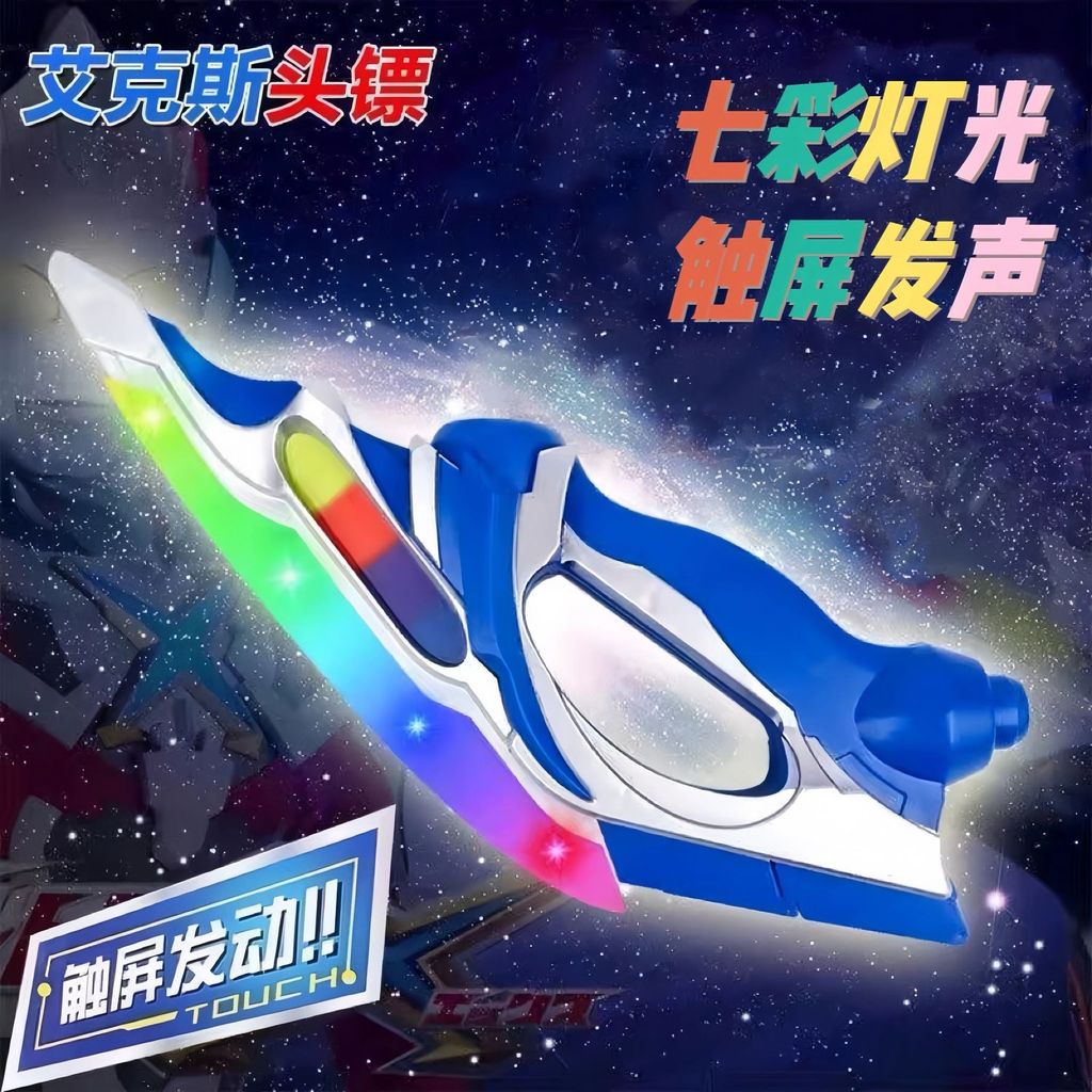 2026 สไตล์ใหม่ Aix Head Mark Transformer ของเล่น Summoner Aix Flash Sensor Terminal อัญเชิญตุ๊กตาอุล