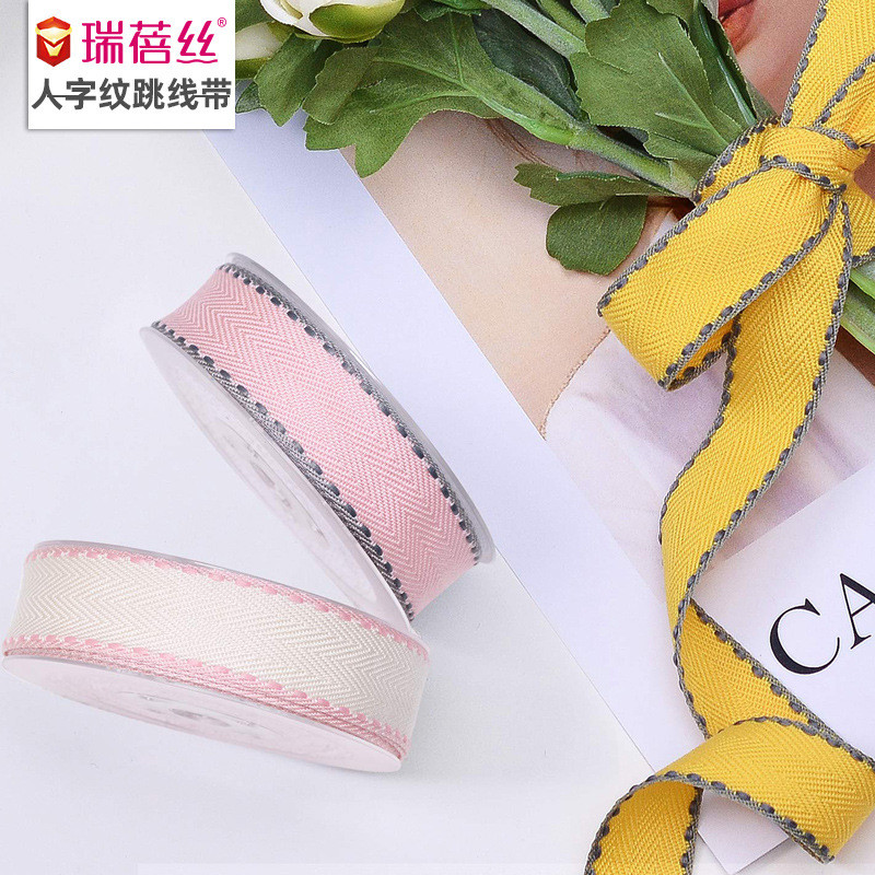 พร้อมสต็อก Double Herringbone Jumper Ribbon 24 สีดอกไม้ตกแต่ง Handmade DIY เครื่องประดับผม Yao Ming 
