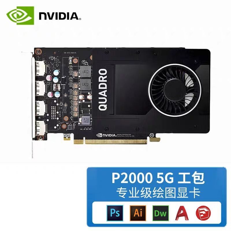 การ์ดจอ NVIDIA Quadro P2000 สำหรับงานเรนเดอร์และออกแบบ