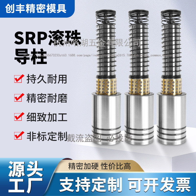 Ball Guide คอลัมน์ท่องเที่ยวแขน Precision Rolling 20 22 25 28 32 38 SRP TRP SGP แม่พิมพ์อุปกรณ์เสริม