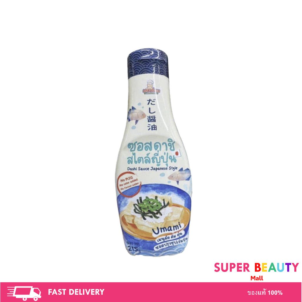 Klomkloam กลมกล่อม ซอสดาชิ สไตล์ญี่ปุ่น Dashi​ Sauce ซอสเด็กตั้งแต่ 1 ขวบขึ้นไป