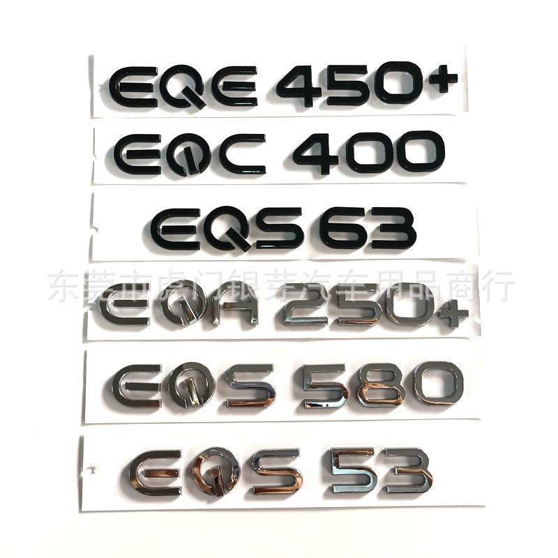 เหมาะสําหรับ Mercedes-Benz Benz New Energy Tram Wordmark Tail Mark EQA EQS EQB EQC EQS Silver Matt B