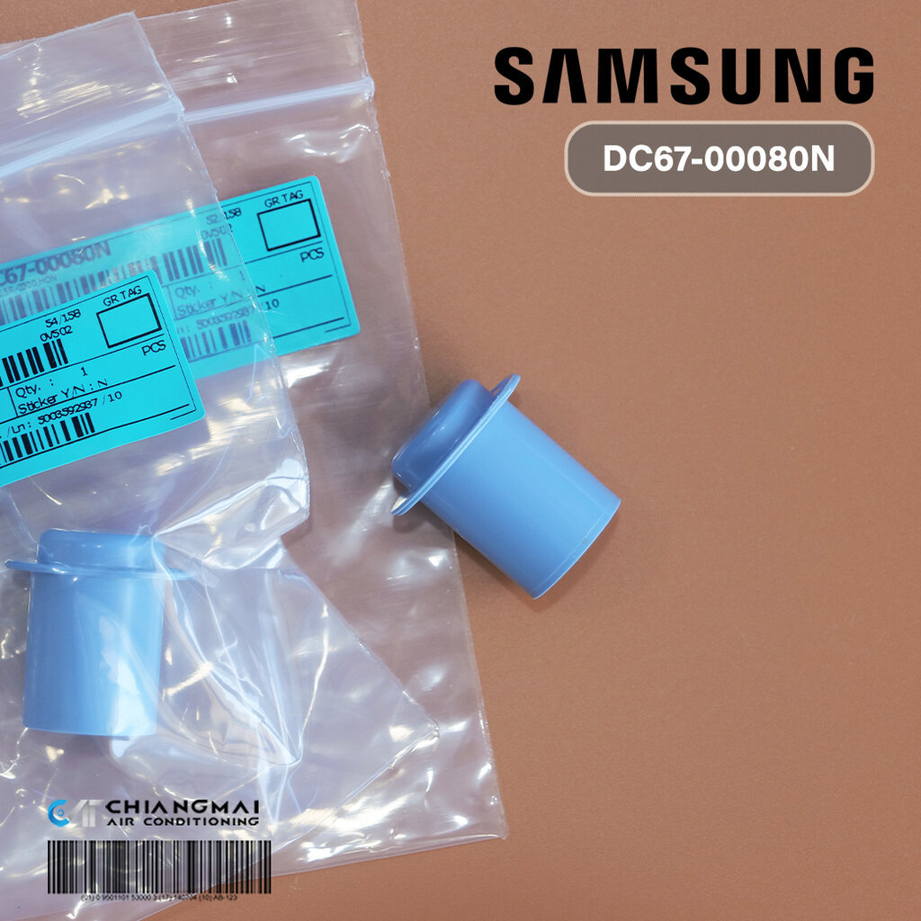 DC67-00080N จุกปิดยางกล่องใส่น้ำยาเครื่องซักผ้า Samsung จุกยางกล่องใส่น้ำยาปรับผ้านุ่มเครื่องซักผ้าซัมซุง ราคา ถูกที่สุด ดีลบีเคเค แกลเลอรีภาพที่ 4