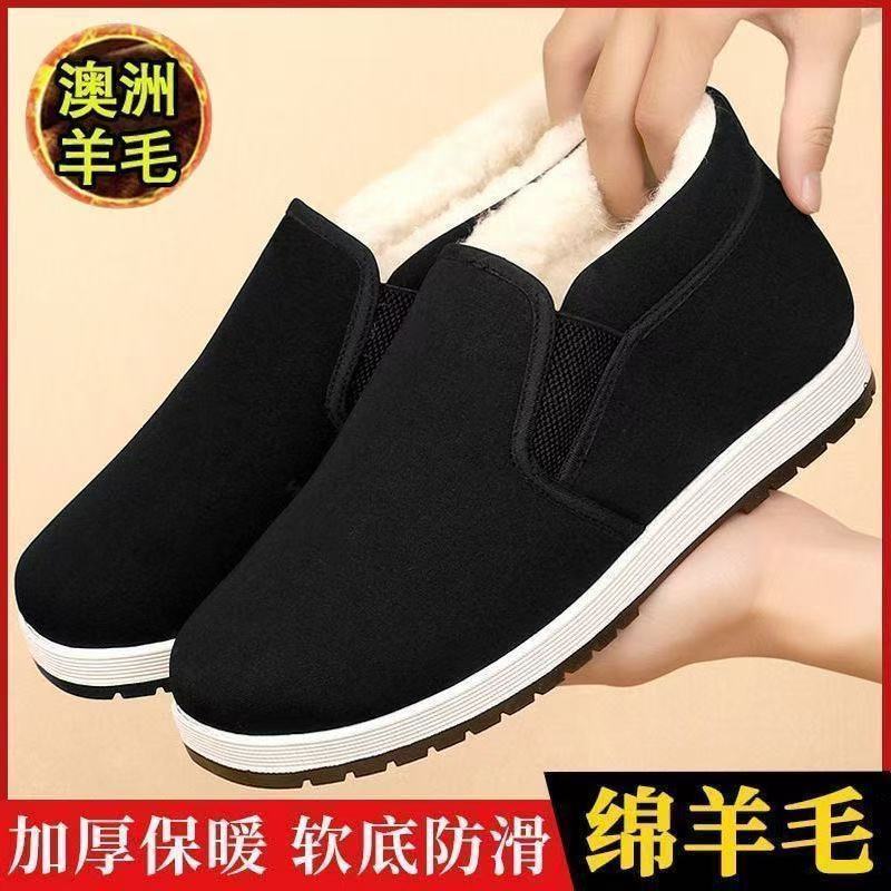Cold-Proof ฤดูหนาวรองเท้าผ้ารองเท้าผ้าฝ้าย Anti-Slip Plus กํามะหยี่หนา Slip-On Dad ทนต่อการสึกหรอ Wo