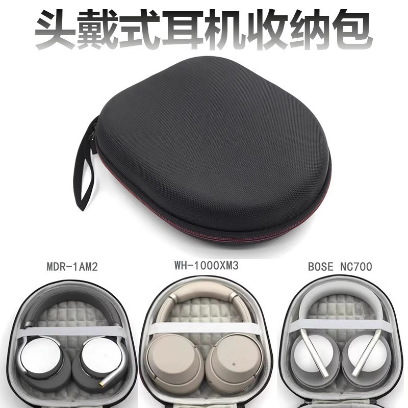 เหมาะสําหรับ Edifier Huajia ฟรี Pro MT6 W820NB W830NB W860NB PRO W800bt ฟรีชุดหูฟังบลูทูธกระเป๋าแบบพ