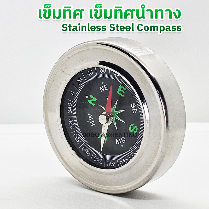 เข็มทิศ เข็มทิศเดินป่า เข็มทิศทหาร เข็มทิศฮวงจุ้ย เข็มทิศวัดระยะ เข็มทิศลูกเสือ เข็มทิศเรือ เข็มทิศนำทาง Compass