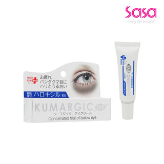 Hadariki Kumargic Dark Circle Repair Eye Cream (20g)