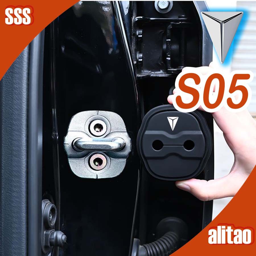 [READY]DEEPAL S05 Door Lock Cover Body Kit deepal s05 Car Decoration Accessories BO0O ราคา ถูกที่สุด ดีลบีเคเค