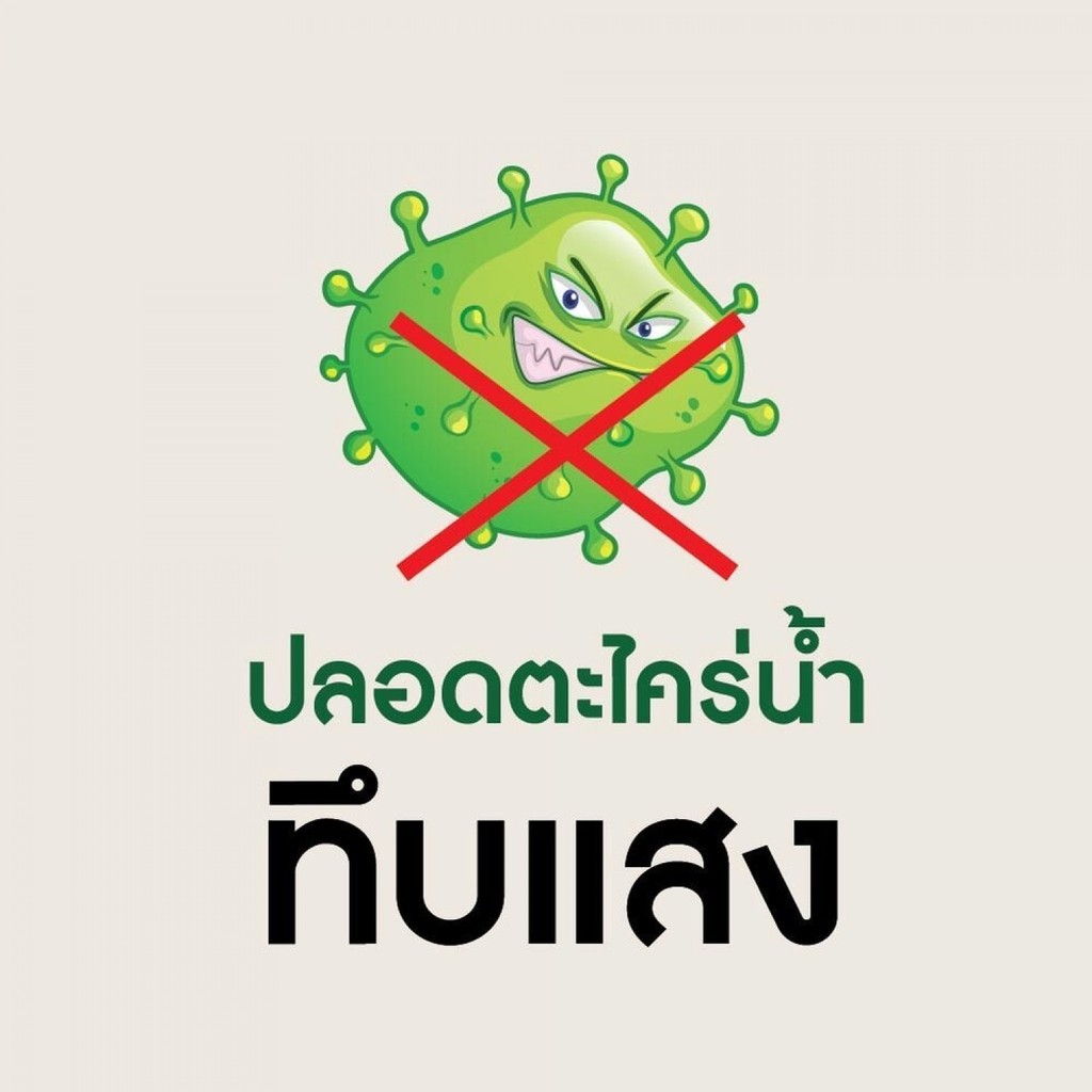 GlobalHouse ถังเก็บน้ำบนดิน VAVO OLIVE เขียว 2000L - รูปที่ 3