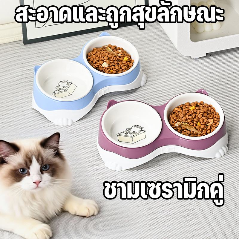 ชามข้าวแมวเซรามิก 2หลุม ชามแมว ป้องกันมด ปกป้องคอ การแยกเปียกและแห้ง