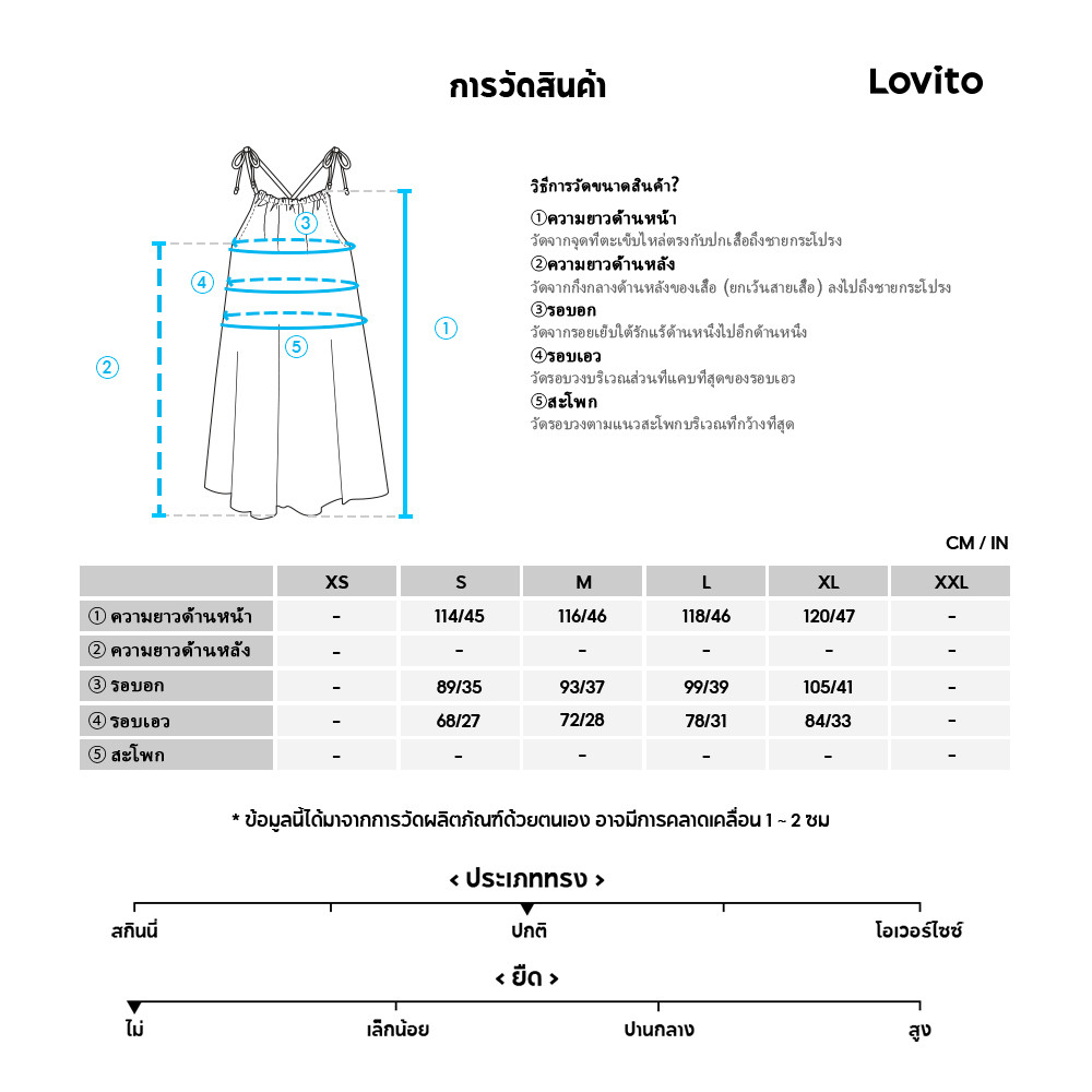 Lovito ชุดเดรสคริสต์มาส/ปาร์ตี้สุดหรู จีบช่วงฤดูใบไม้ผลิ/ฤดูร้อน สีน้ำตาล สำหรับผู้หญิง L149LD551 - รูปที่ 4