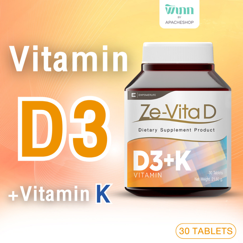[Vitamin D3+K] เสริมภูมิคุ้มกัน ช่วยดูดซึมแคลเซียม เสริมสร้างกระดูก บํารุงระบบประสาทและสมอง [Ze-Vita