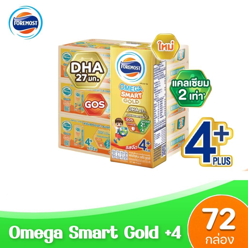 Exp: 08/06/26 x3ลัง โฟร์โมสต์ โอเมก้า 369 โกลด์ 4 พลัส Foremost Omega Smart Gold 4+Plus UHT 180 มล. รสจืด รวม 72กล่อง