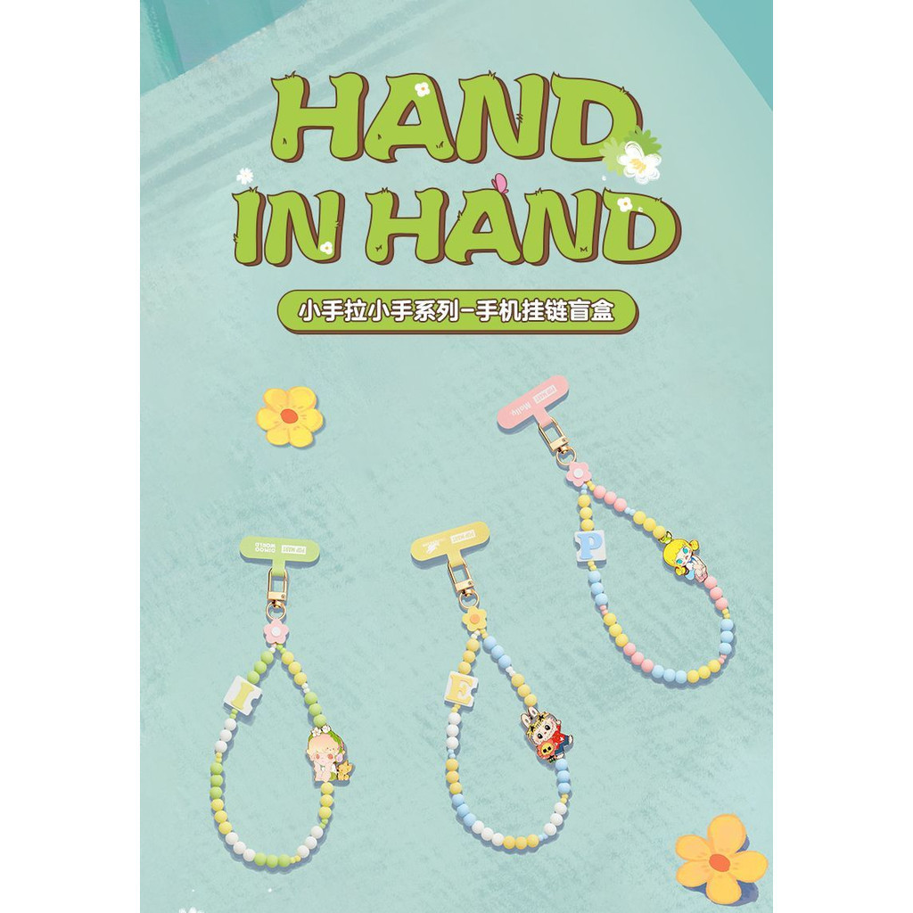 ขนาดเล็กมือดึงซีรีส์โซ่โทรศัพท์มือถือกล่องตาบอดแฟชั่นอุปกรณ์ต่อพ่วงของขวัญ