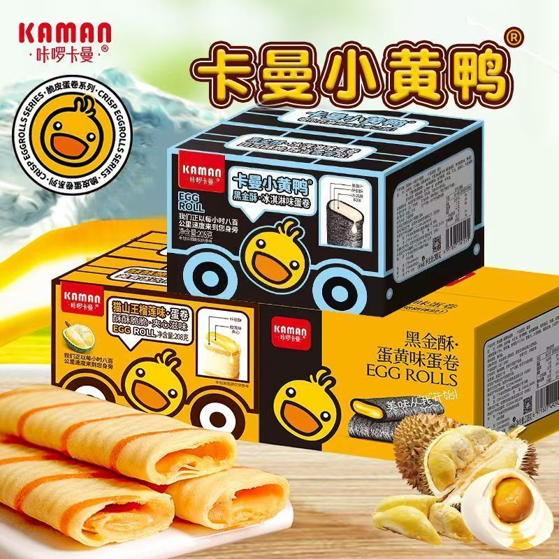 ใหม่สําหรับปี 2026 Kalo Kaman แซนวิชไข่ม้วนขนมหอพักแท้ Kaman เป็ดน้อยสีเหลืองไข่แดงเค็ม ทุเรียนกรอบ 