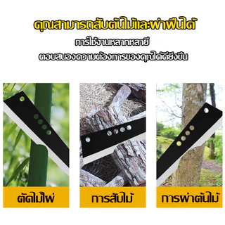 🔥38/50cm มีดพร้าแมงกานีส มีดโต้พร้าแรมโบ้ พร้าปลายตัด K9 มีดเกษตร มีดพร้าแรมโบ้ / มีดเดินป่า+พร้อมซอง