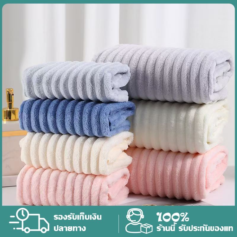 ผ้าเช็ดตัว ผ้าขนหนู เกรดโรงแรม ขนาด ขนาด 35×75 ซม ราคาส่ง Cotton 100% ผ้าขาว เช็ดตัว ซับน้ำ