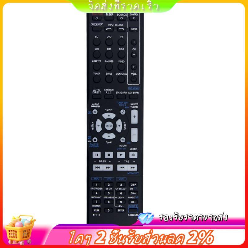 เปลี่ยน AXD7583 รีโมทสําหรับตัวรับสัญญาณ AV Pioneer VSX-820 VSX-920 VSX-820-K VSX-820-S VSX-321-K-P 