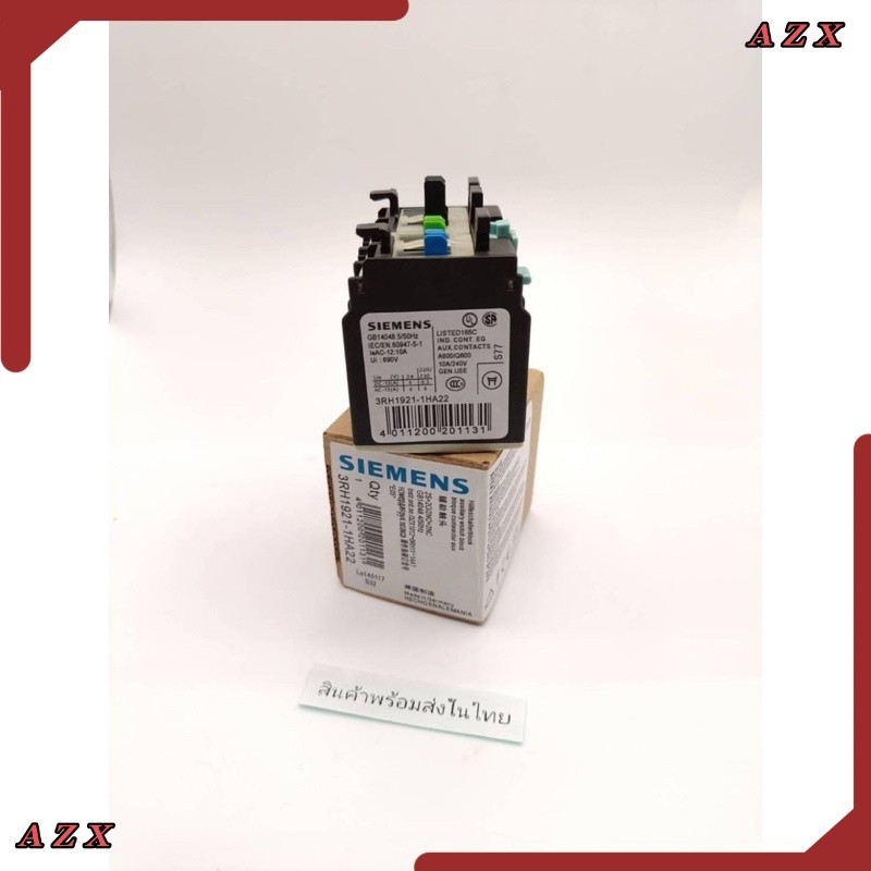 ส่งจาก กทม 3RH1921-1HA22 SIEMENS Auxiliary contacts คอนแทคช่วย contacts block 3RH1921-1HA22 SIEMENS