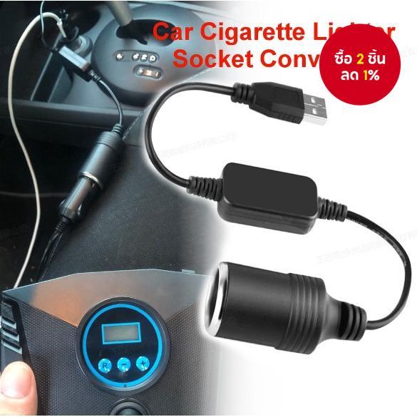 1 ชิ้น อะแดปเตอร์ USB เป็นซ็อกเก็ตไฟฟ้าสำหรับจุดบุหรี่ 12V 5V 2A ขั้ว USB แท้และหญิง อุปกรณ์เสริมอิเล็กทรอนิกส์ในรถยนต์