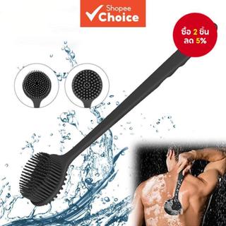 แปรงอาบน้ำซิลิโคนพร้อมด้ามยาว ด้านสองข้าง ใช้สำหรับขัดและนวด…