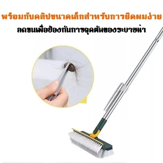 แปรง ล้างพื้น 4 in1 แปรงขัดพื้น หมุนได้ 120 องศา ขนแปรงแข็งแรง ด้ามยาวแข็งแรงทนทาน เข้าได้ทุกซอกทุกมุม