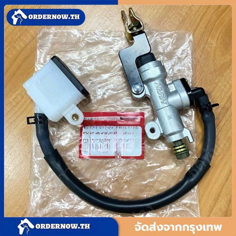 ปั๊มกระทุ้ง แท้  ปั้มหลัง ปั้มดิส ปั้มเบรค KR150,SERPICO,VICTOR,CBR,MSX,SONIC,DASH,LS125 (43510-KGH-901)