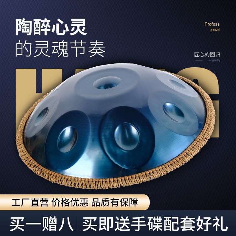 Handpan handpan Drum Percussion Instrument Handpan Handpan Handpan Professional Handpan