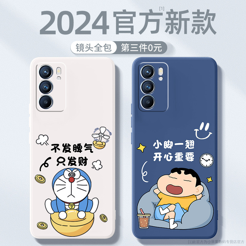 เคสoppo a18 เคสออปโป้ a18 เหมาะสําหรับ oppoReno6 เคสโทรศัพท์ Reno6pro รวมทุกอย่าง 0pp0renopro + สไตล