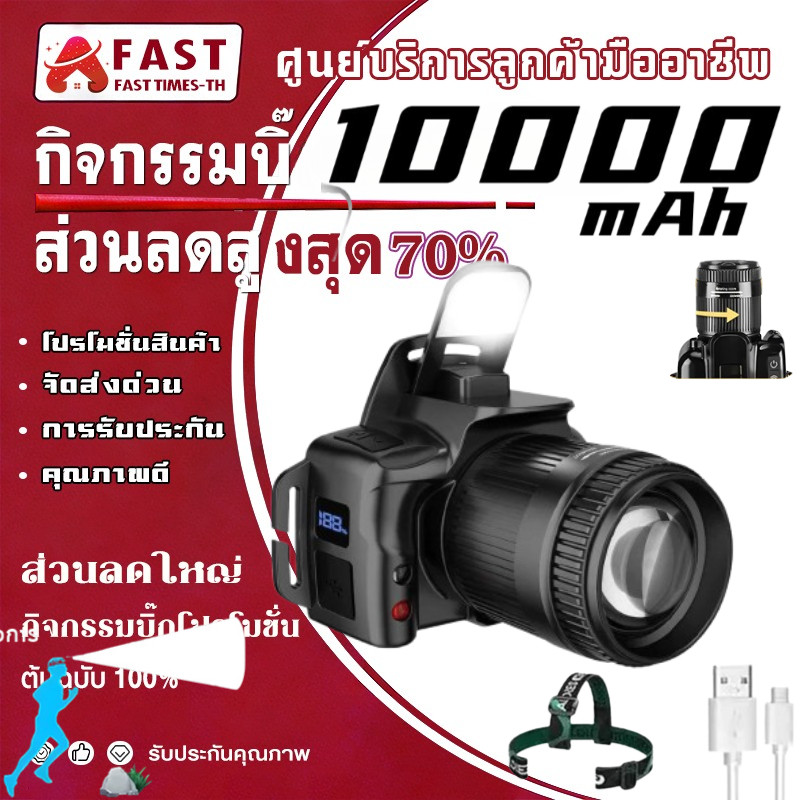 ซื้อ1แถม1🔥 ไฟฉายคาดหัวชาร์จ ไฟคาดหัวสว่างแรง ไฟฉายแรงสูง เดินป่า ก่อสร้าง ไฟคาดหัว LED ส่องไกล ลุยฝนได้ 78Hใช้งาน