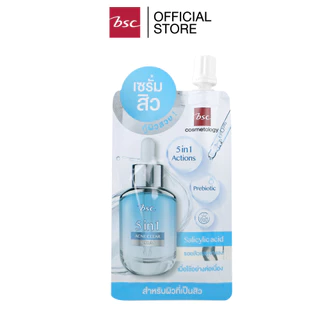 BSC 5 IN 1 ACNE CLEAR SERUM บีเอสซี ไฟว์ อิน วัน แอคเน่ เคลียร์ เซรั่ม ผลิตภัณฑ์ดูแลผิวหน้า สูตรสาหรับผิวที่เป็นสิว