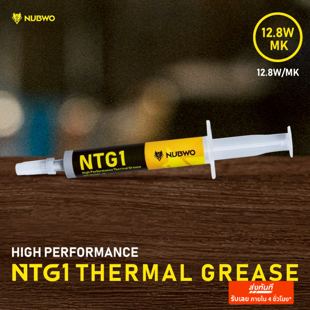 NUBWO NTG1 / NTG2 High Performance Thermal Grease ซิลิโคนระบายความร้อนระดับมืออาชีพ สำหรับ CPU และ GPU