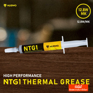 NUBWO NTG1 / NTG2 High Performance Thermal Grease ซิลิโคนระบายความร้อนระดับมืออาชีพ สำหรับ CPU และ GPU
