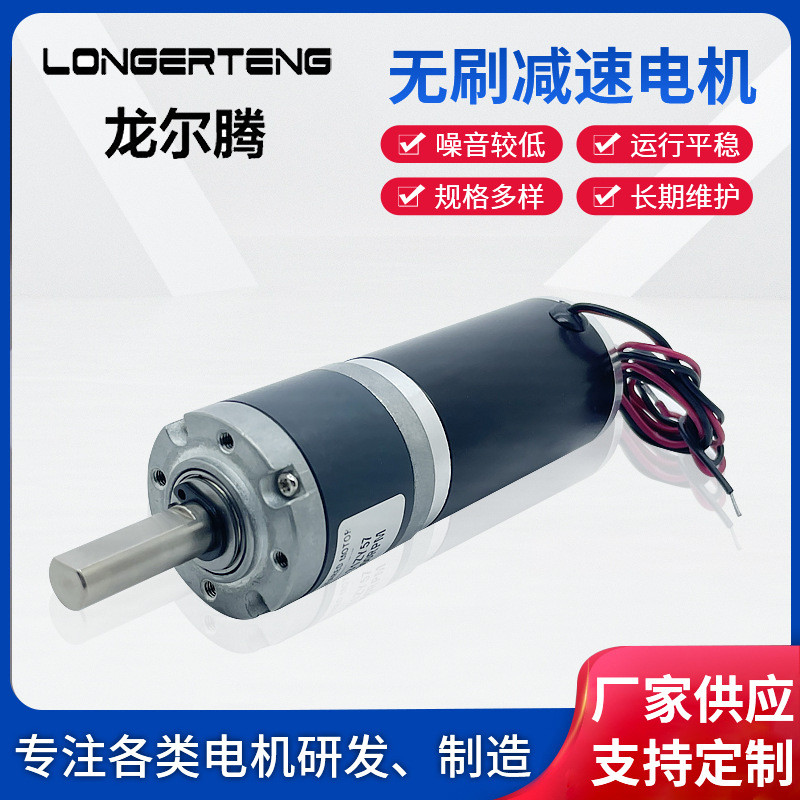Micro Gear Motor Metal Wear-Resistant CNC Pipe Elbow Machine Direct Popular Star Gear Motor LT32GP-3