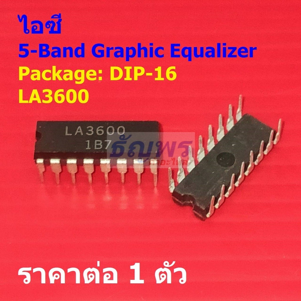 ไอซี IC วงจรรวม Integrated Circuit 5-Band Graphic Equalizer LA3600 3600 #DIP-16 (1 ตัว)
