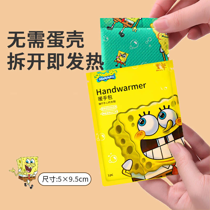 พร้อมสต็อก ส่งเร็ว สินค้าของแท้||Hemerocallis Self-Heating Hand Warmer Pack Egg Warmer Replacement C