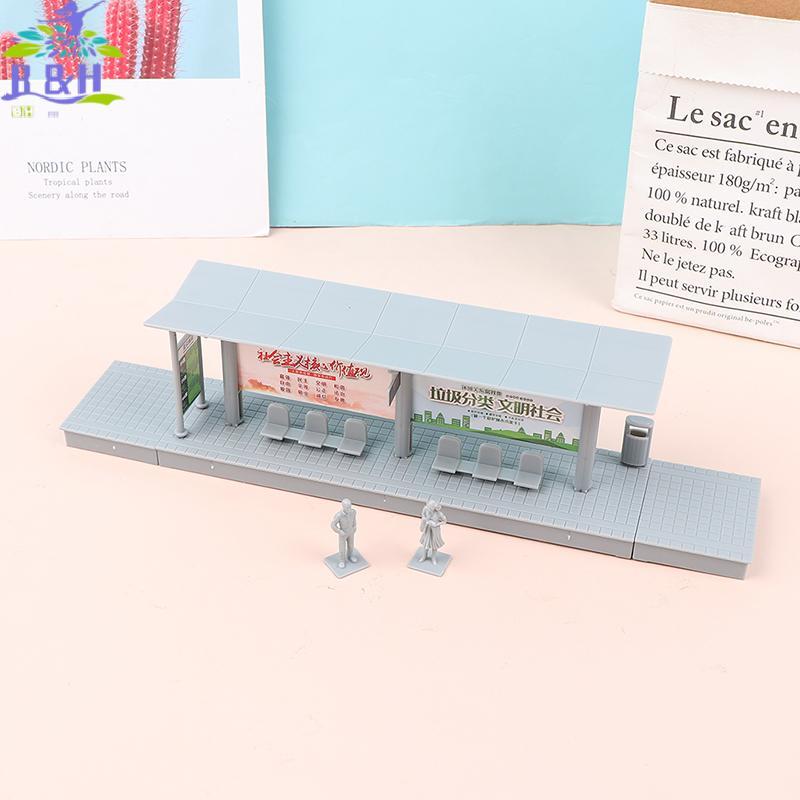 B&H 1/87 จําลอง Bus Station รุ่นความเร็วสูง Rail Station Platform Diy {vn}