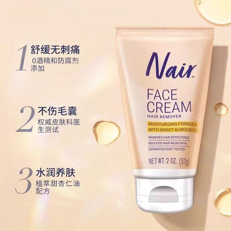 New Product#[Bonded Straight Hair]Nair Hair Removal Cream for Lip Hair, Body, Painless and Gentle, A